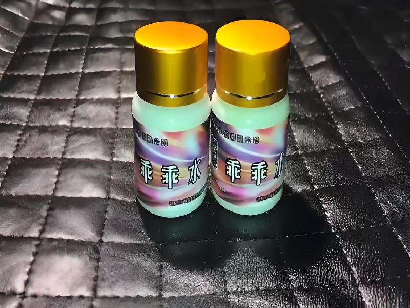 女士专用红蜘蛛8639-Sf型号